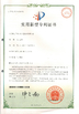 Chine Tech Medical Device Co., Ltd. certifications