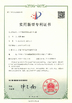 Chine Tech Medical Device Co., Ltd. certifications